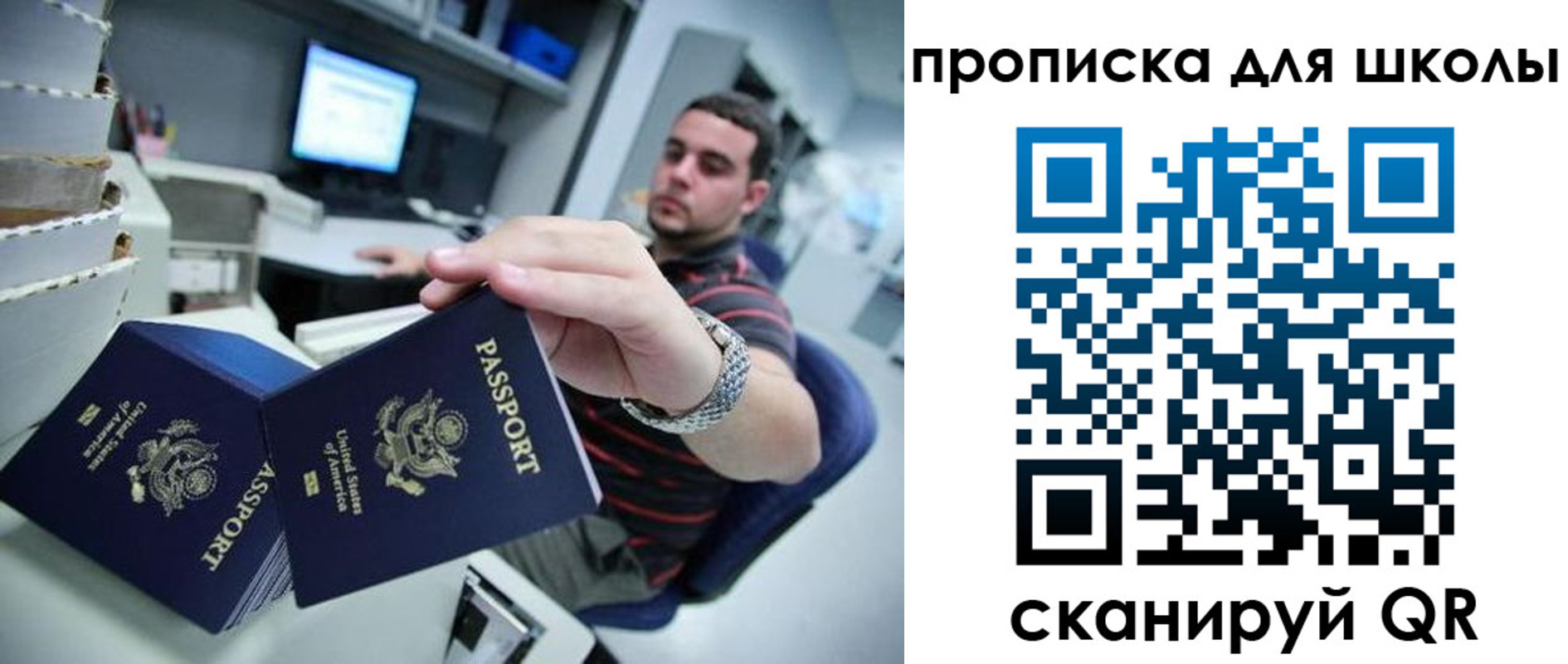 временная регистрация собственник в Приморском крае
